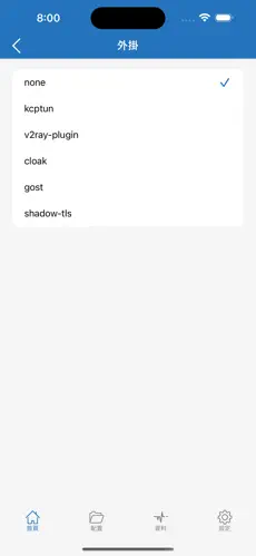 快柠檬梯子官网android下载效果预览图